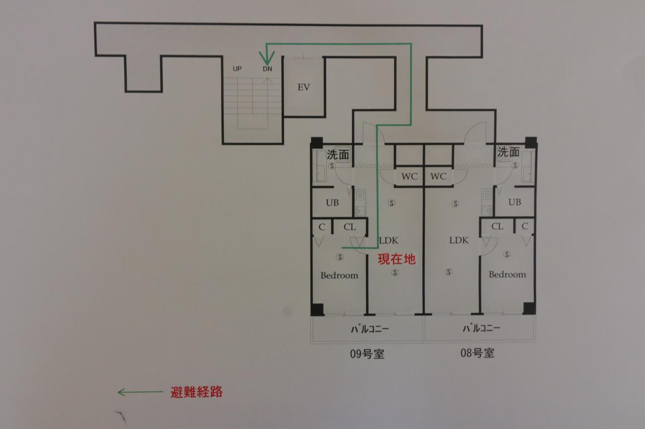 Apartamento Hg Cozy No 34 天神橋筋六丁目駅前 *